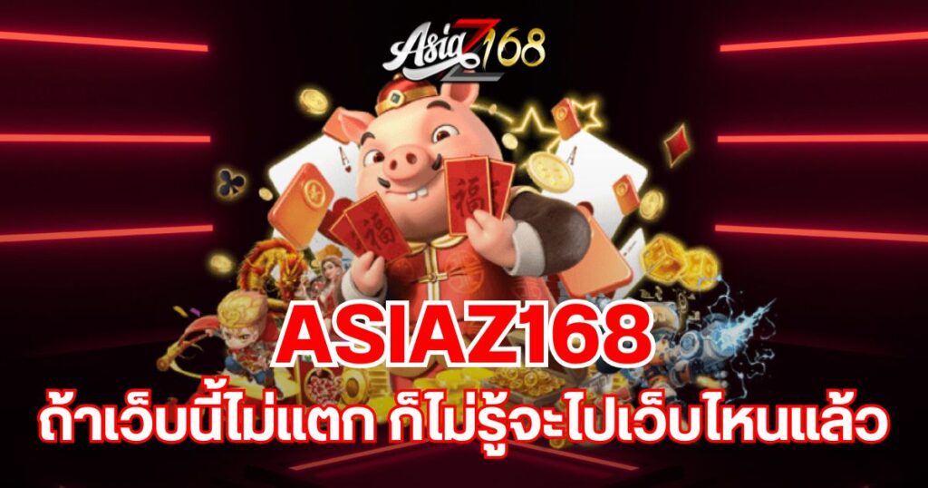 asiaz168